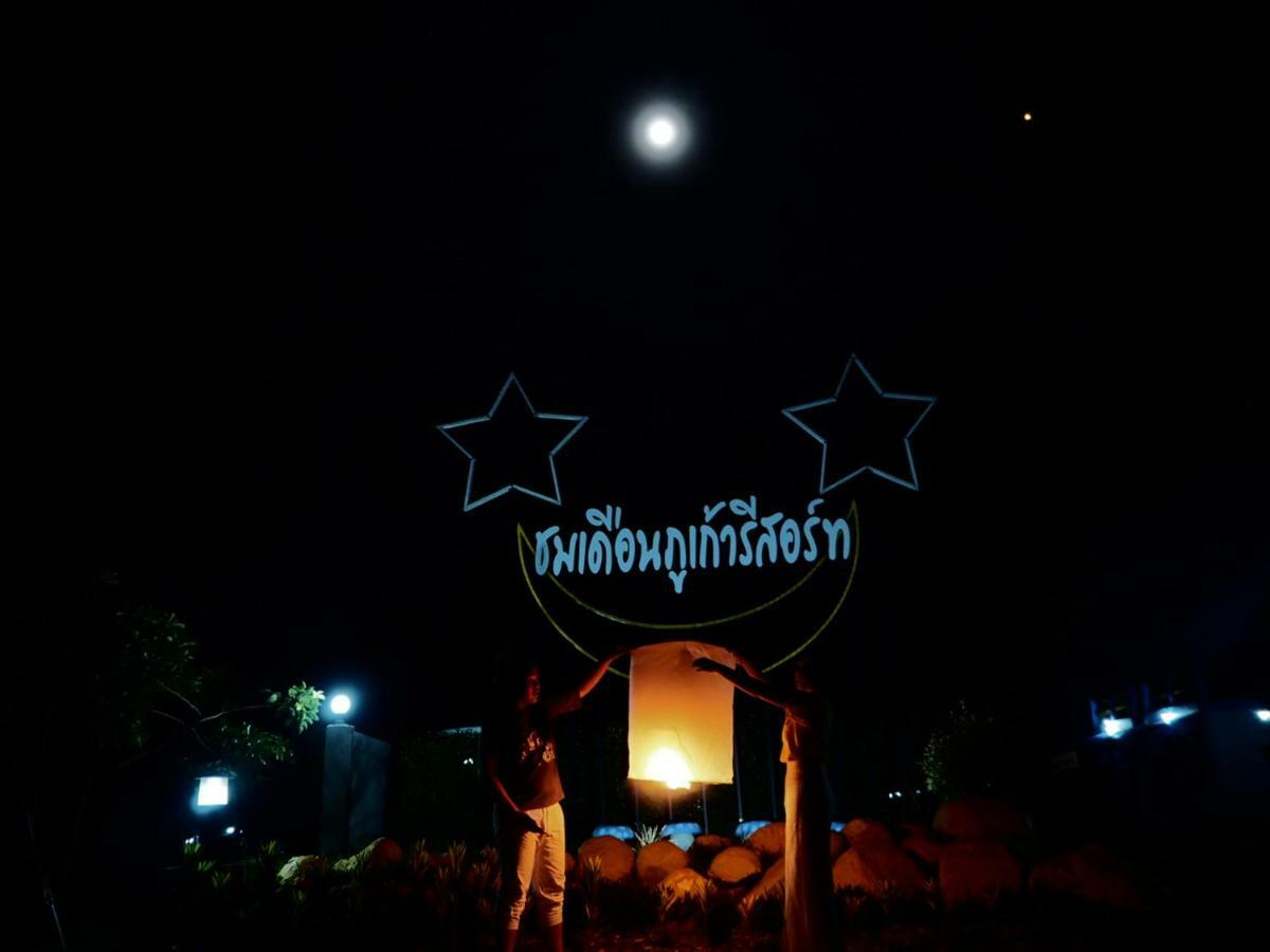 Chomduen Phu Kao Resort Non Sang Ngoại thất bức ảnh